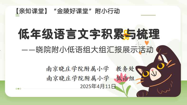 低语新闻稿_html_16efbf68.png
