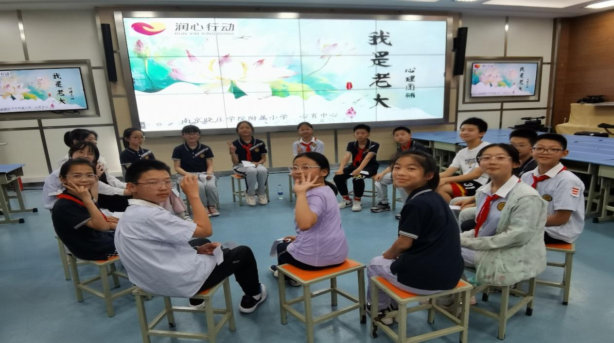 心存美好，健康成长——南京晓庄学院附属小学开展润心节系列活动_html_3f262d12.jpg