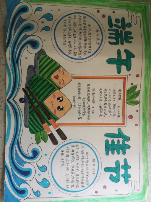 端午_html_68669153.jpg