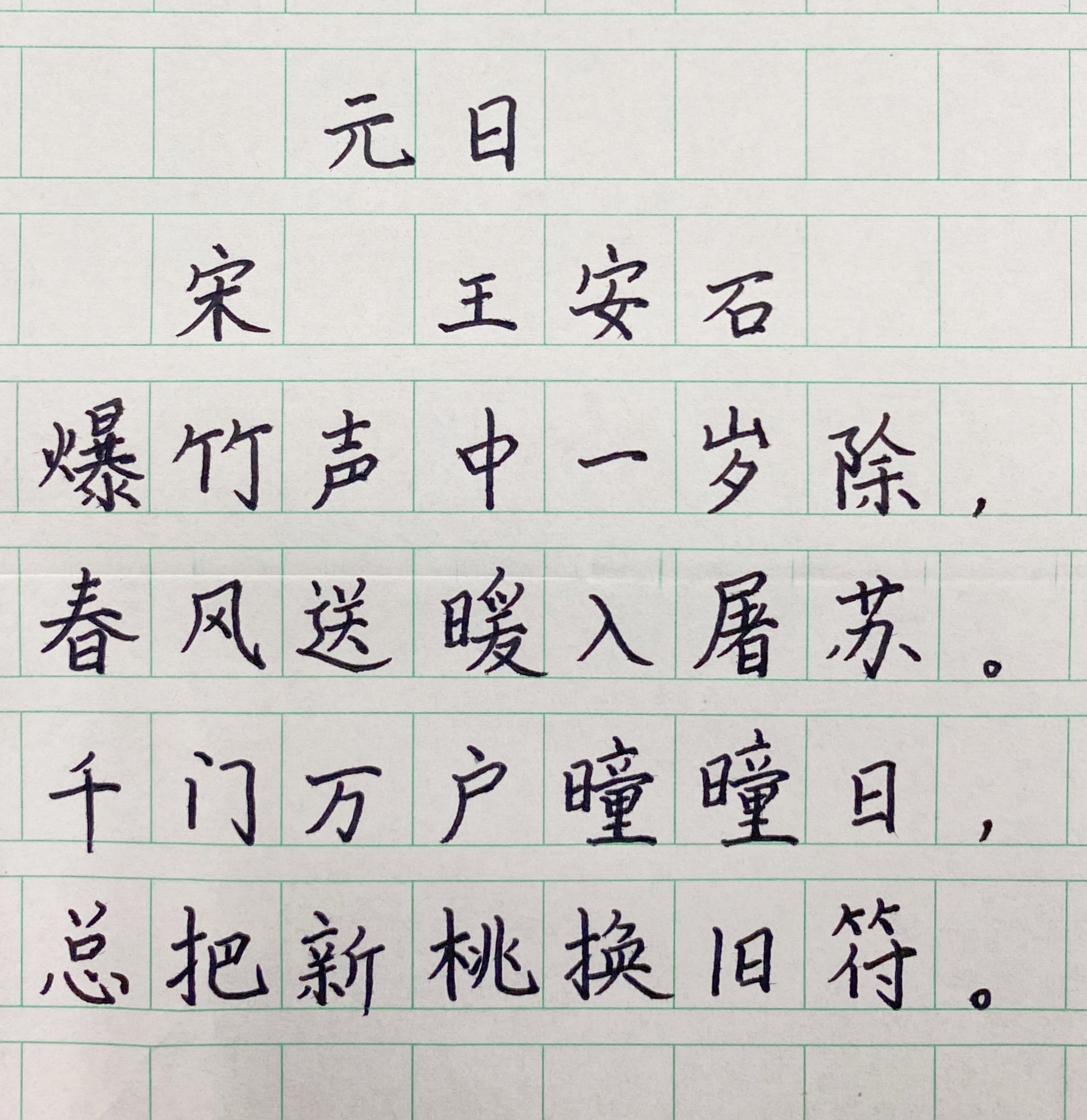 12.31报道_html_m781796e5.jpg