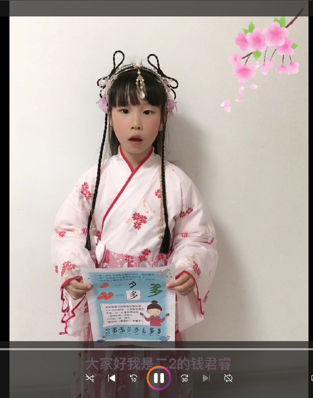 神奇的汉字_html_4d8cb11e.png