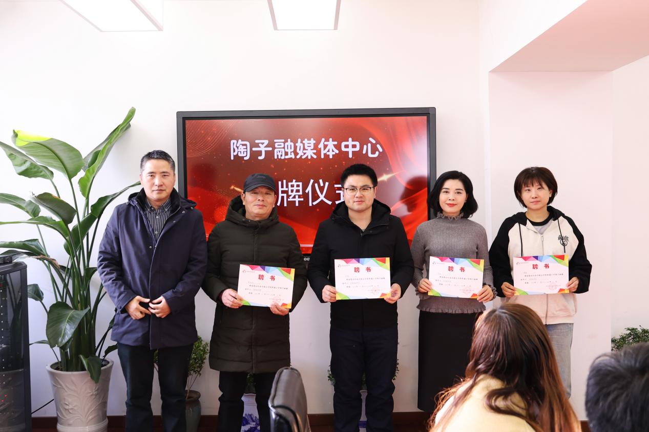 融媒体中心成立1_html_m50946cd5.jpg