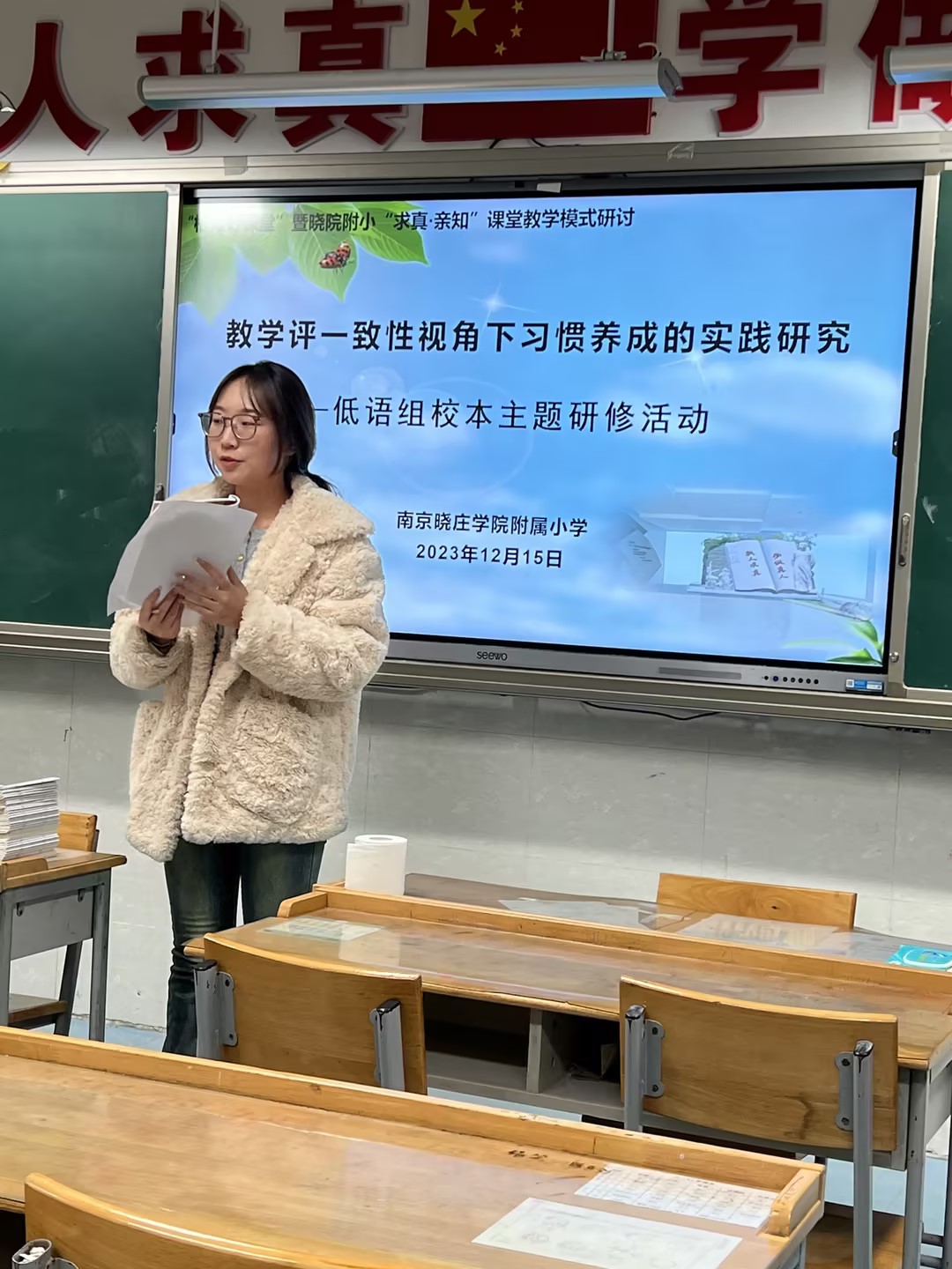 低语组大组课新闻稿_html_m63001148.jpg