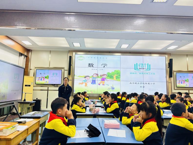 【亲知课堂】聚焦单元整体 深耕亲知体验课堂_html_m6e0d4cf1.jpg