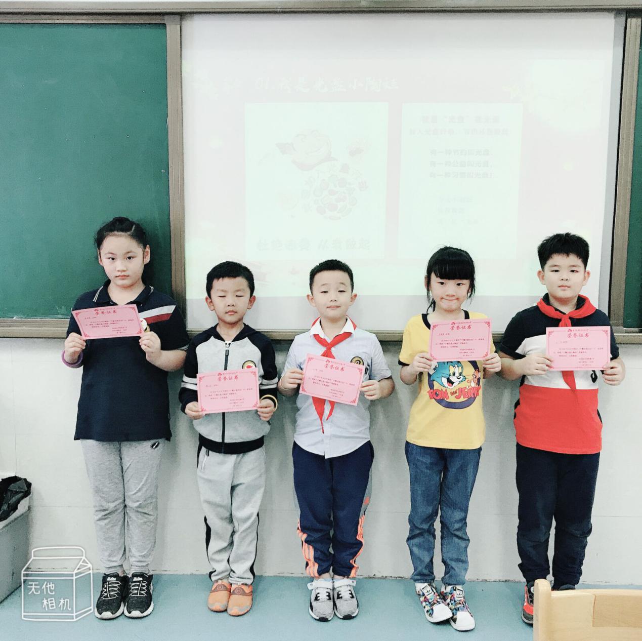 为“午餐光盘小陶娃”点赞-1_html_11e6fd74.jpg