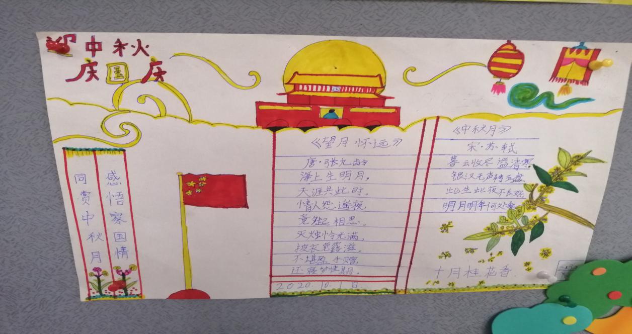 33班级新闻_html_m3a87c4ac.jpg