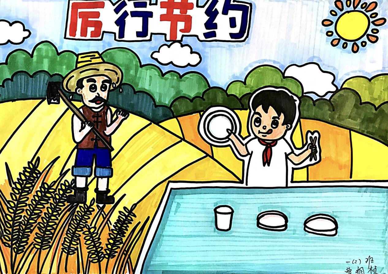 点赞-改_html_199d9db5.jpg