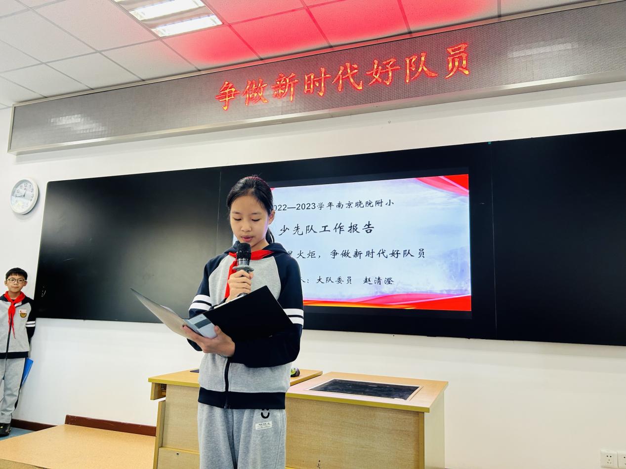 10.22争做新时代好队员_html_m4ad239cf.jpg