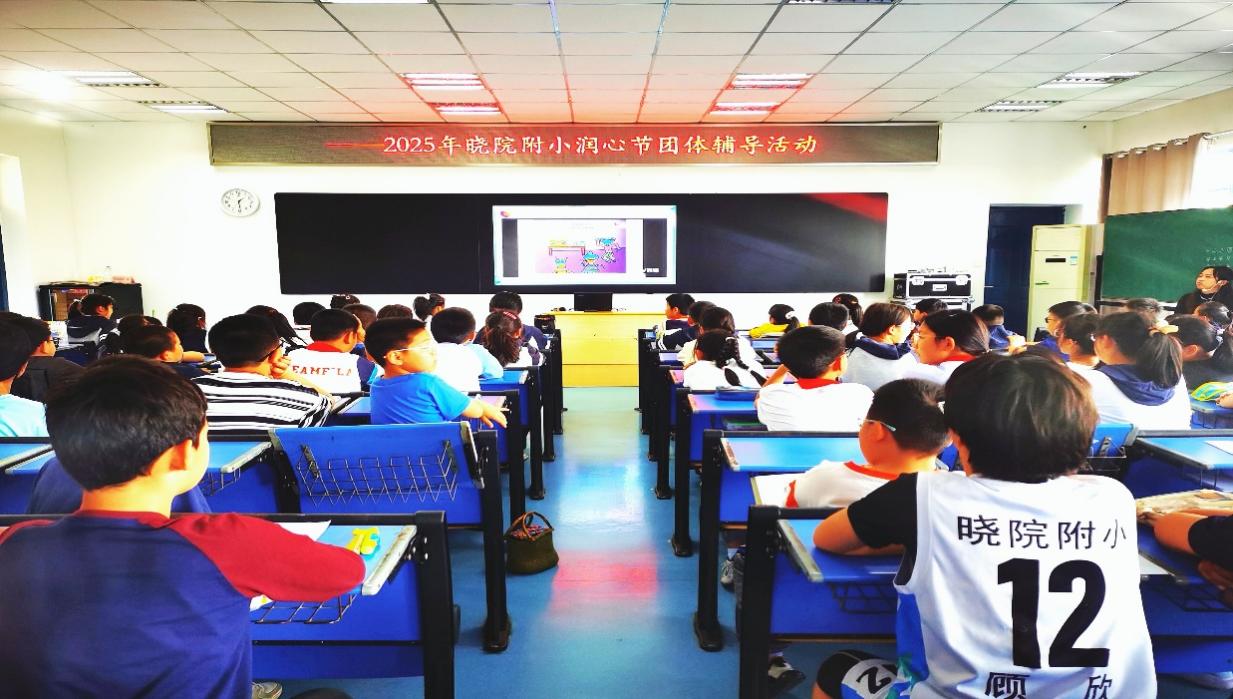 追光不止，成长不息——南京晓庄学院附属小学开展润心节系列活动_html_1aa0534c.jpg