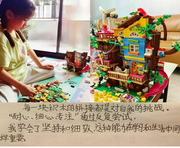 追光不止，成长不息——南京晓庄学院附属小学开展润心节系列活动_html_m3754134f.jpg