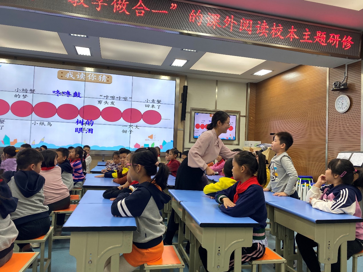 主题研修新闻稿_html_m5f80bed0.jpg