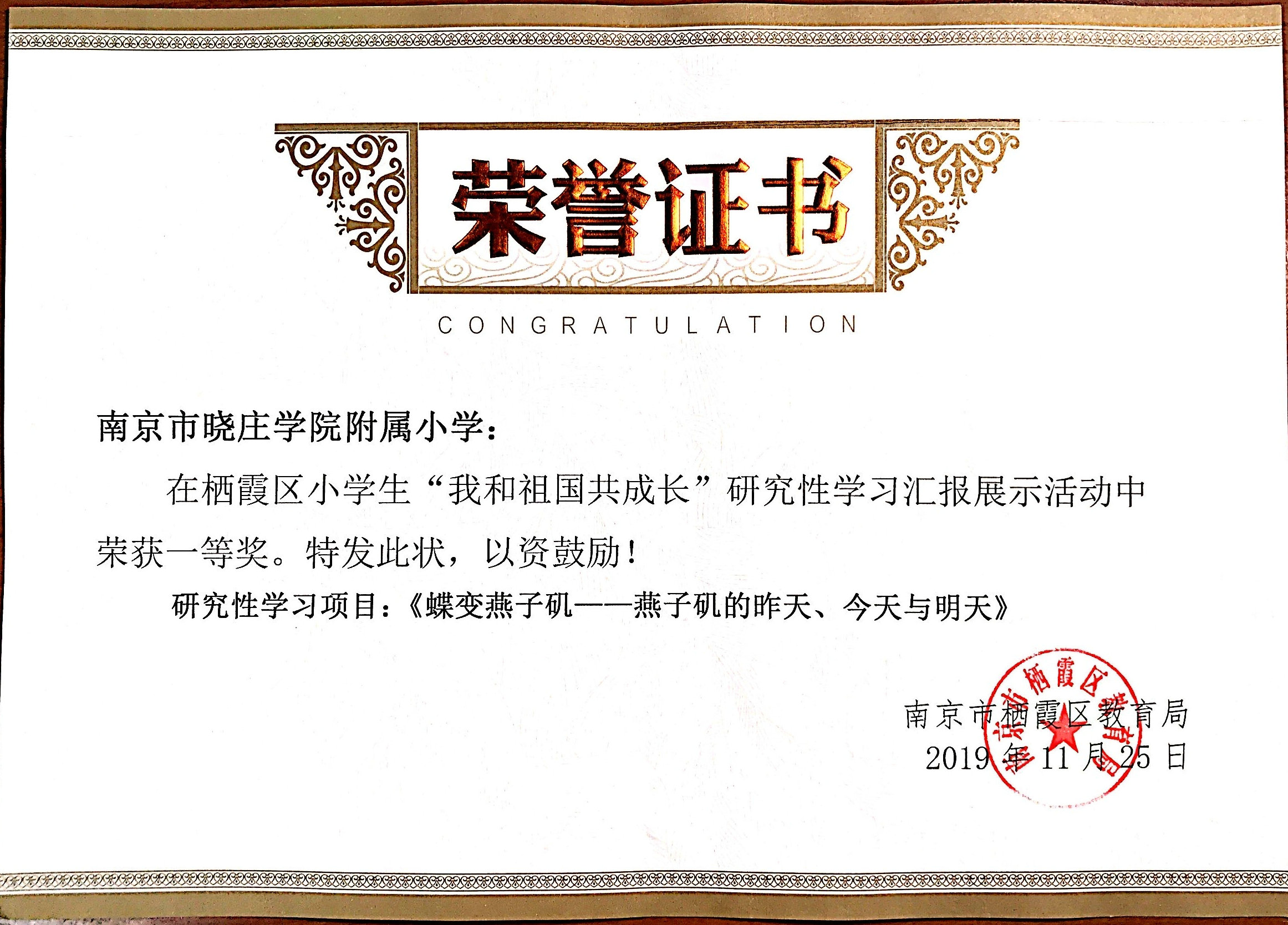 喜报：_html_5d236dd8.jpg