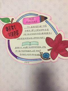 读书活_html_m733cafb4.jpg