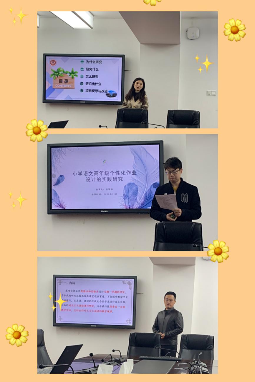 科研砺精兵 答辩展风采_html_m51df2a87.jpg