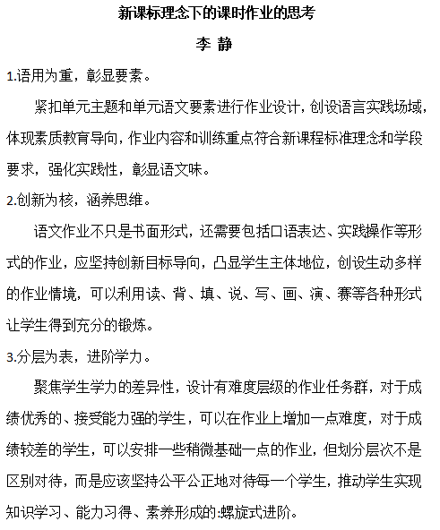 新闻稿 高语组活动_html_6ad07566.png