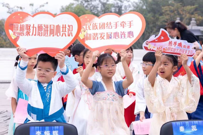 燕子矶社区：“长江文脉 幕燕行知——古诗词分享会”_html_m5d2169d9.jpg