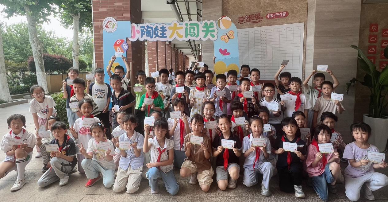 【儿童友好】趣评启智 无笔生花——记南京晓庄学院附属小学二年级无纸化测评活动