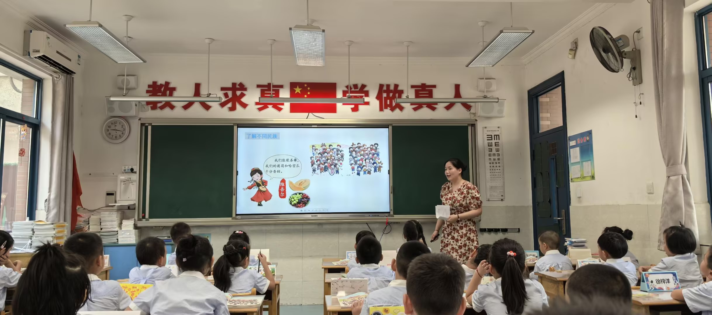 （改）上好“开学第一课” 护航陶娃共成长_html_49626f22.jpg