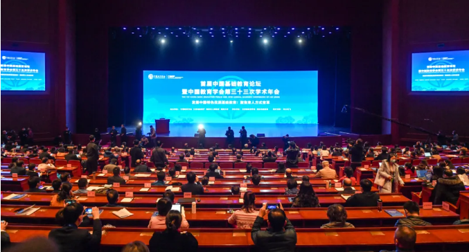 瞧，在南京召开的这场全国基础教育盛会有附小身影_html_m2641e34e.png