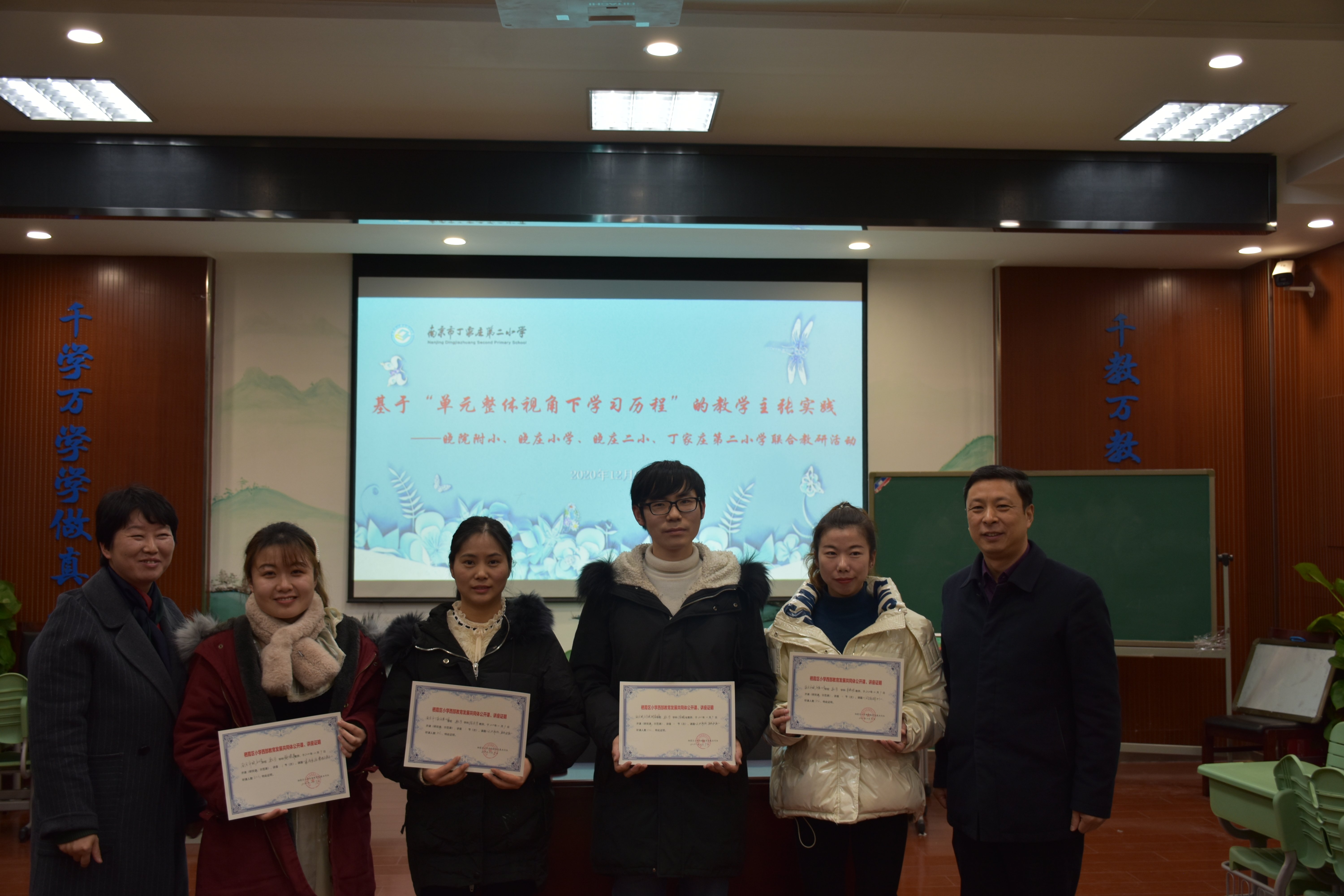 数学第二学段联合教研活动报告_html_3bac34ce.jpg
