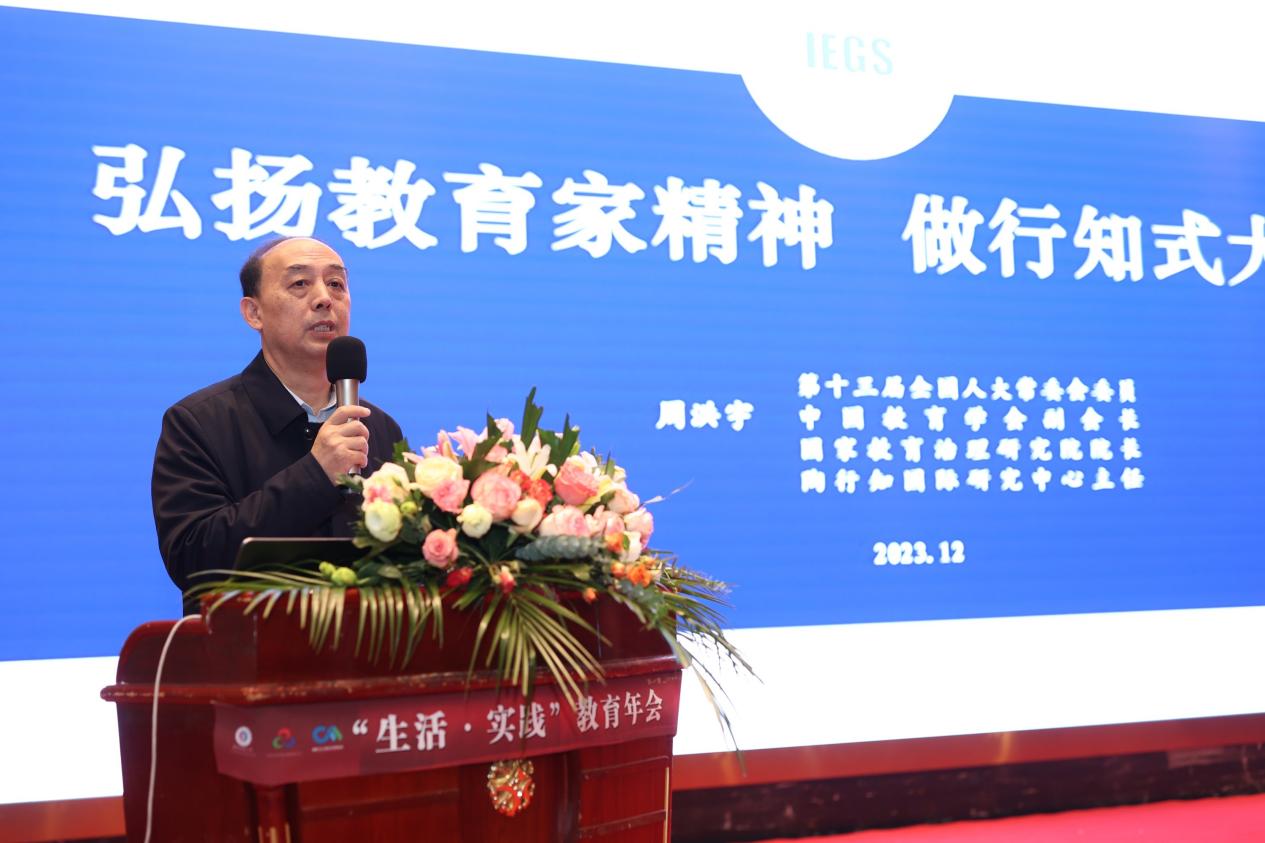 教育年会新闻稿_html_m2688825.jpg