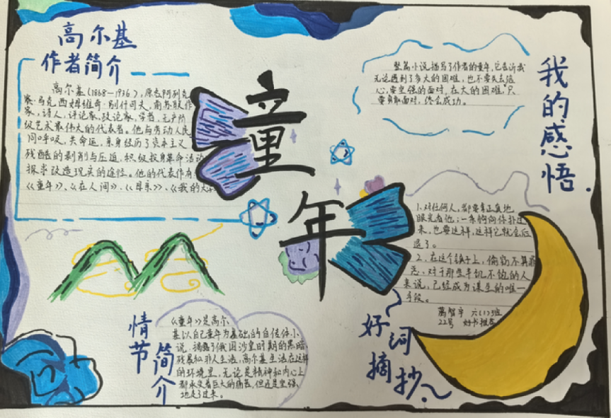 10月新闻_html_73bf7c5d.png