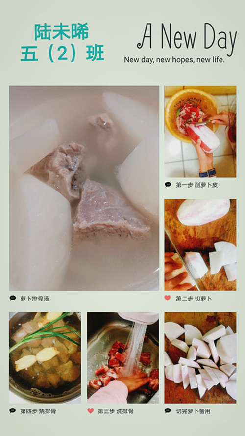 新闻稿（萝卜）_html_m696f42e4.jpg