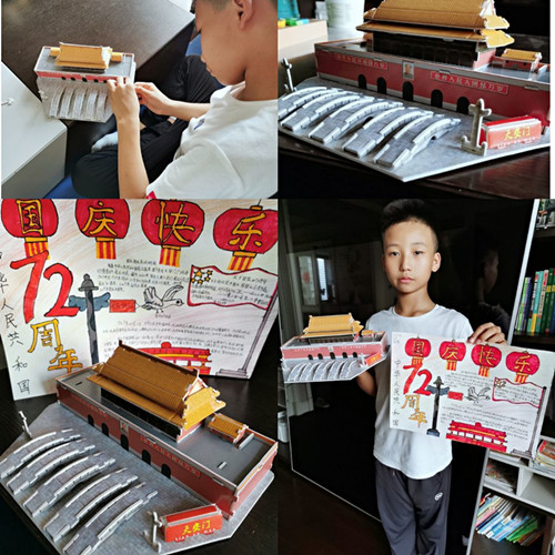 国庆新闻_html_456709c5.jpg
