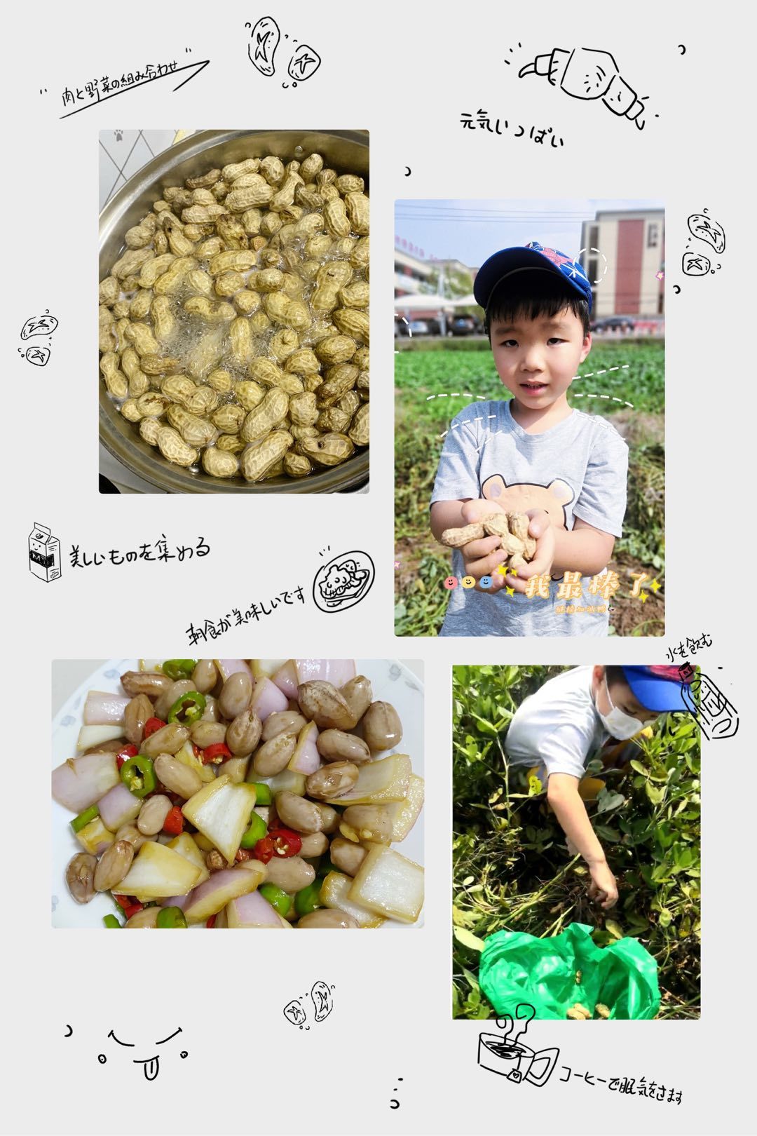 遇见一年级的你_html_m680bfe40.jpg