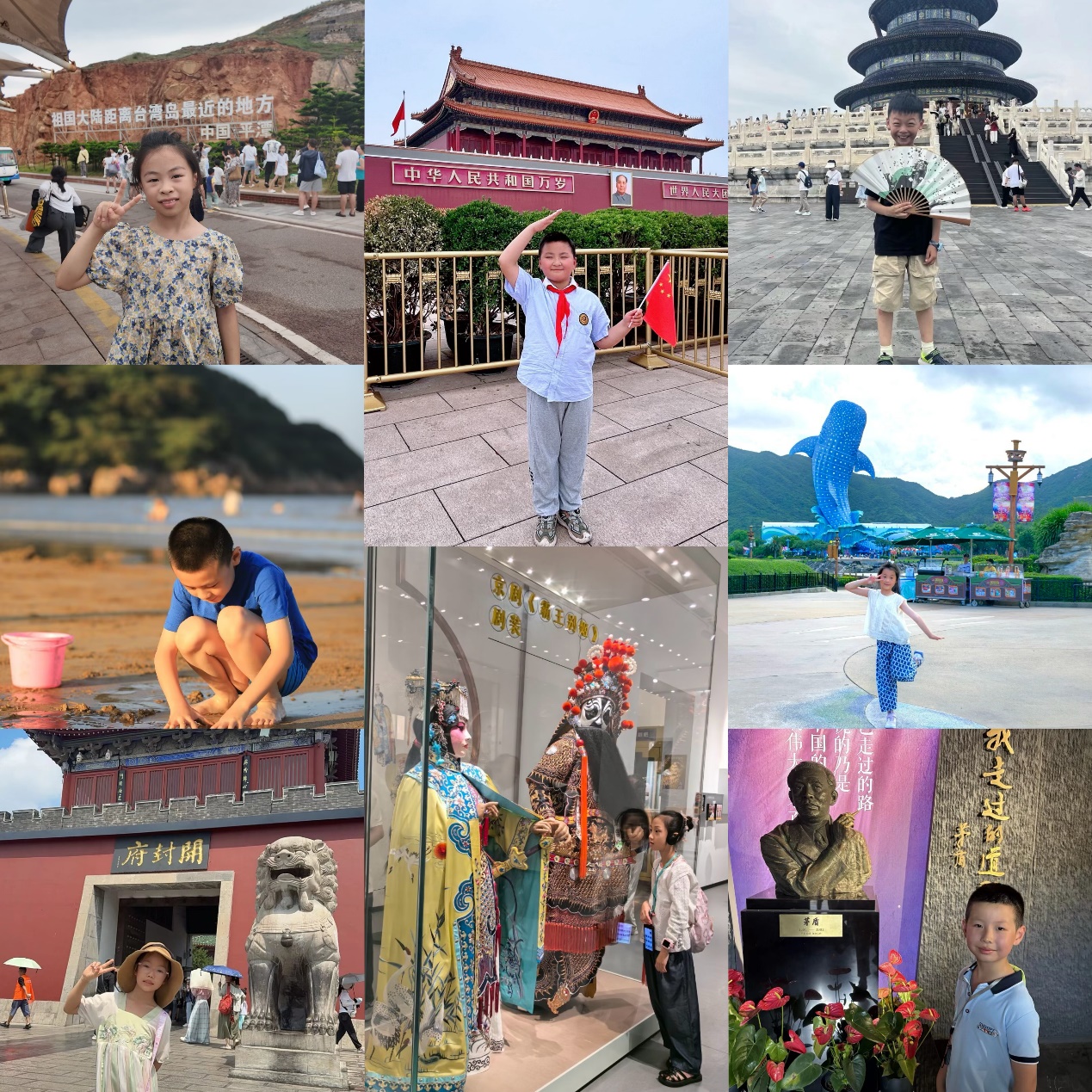 暑假旅游展示(1)_html_2b5d387c.jpg