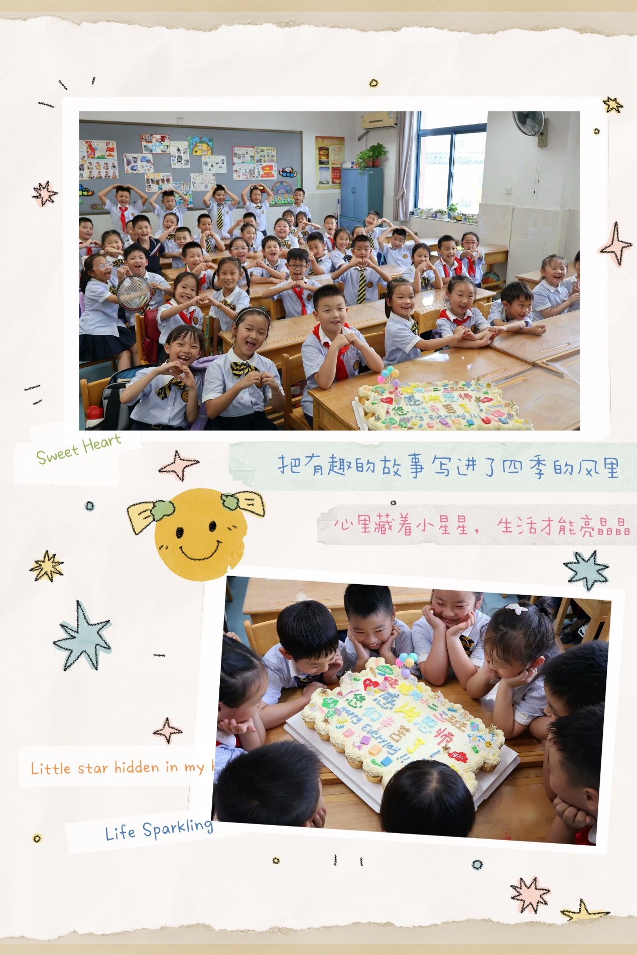 做最好的自己_html_2d179910.jpg