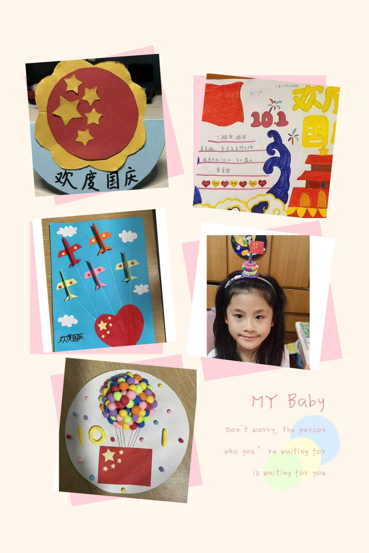 童心巧手，共庆华诞_html_4be495bb.jpg