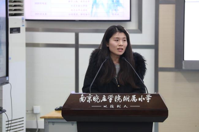 20210122集团青年教师大会新闻稿_html_3bb88f07.jpg