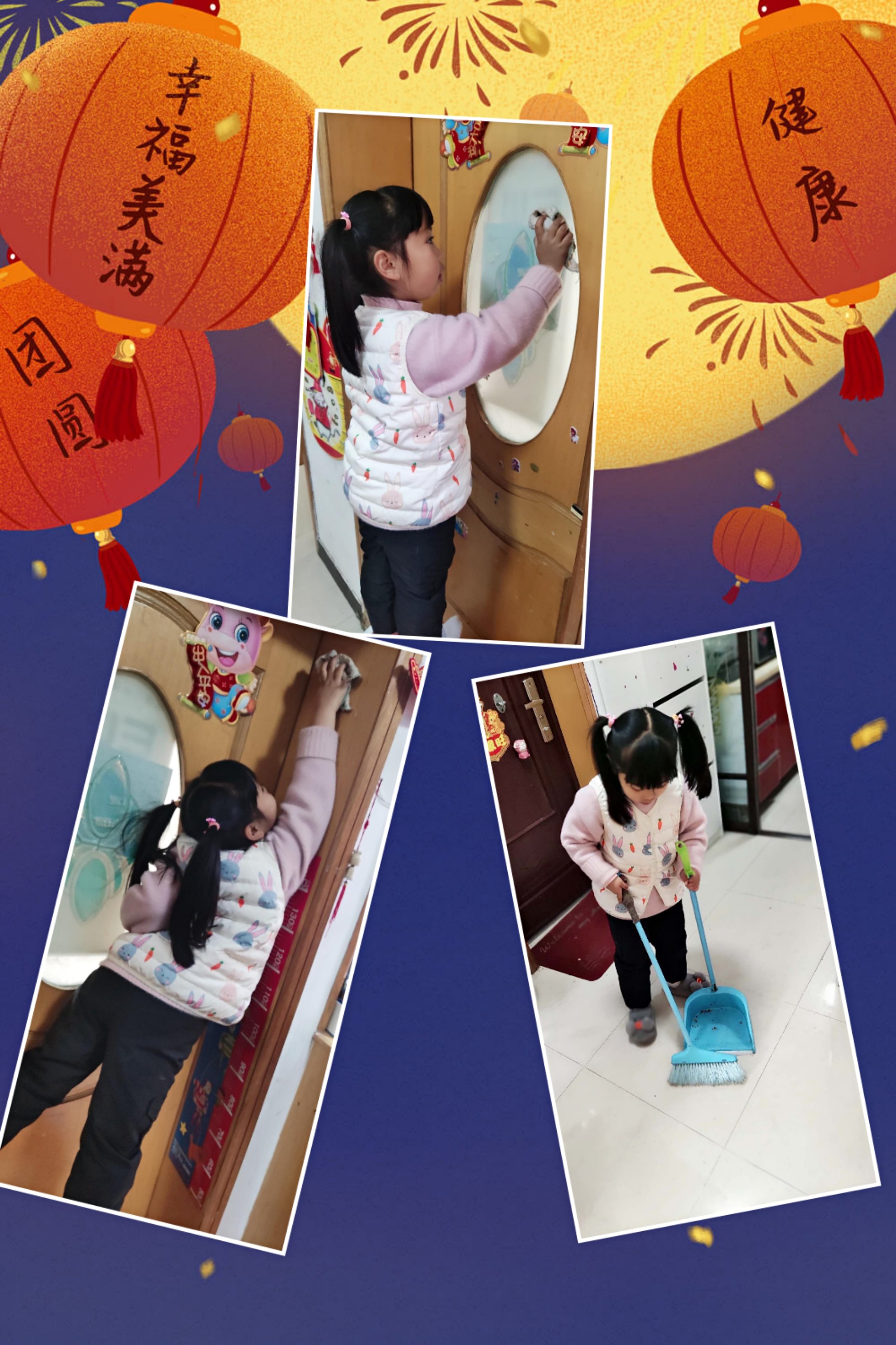 一2班白紫涵假期阶段小结_html_m15d3afcd.jpg