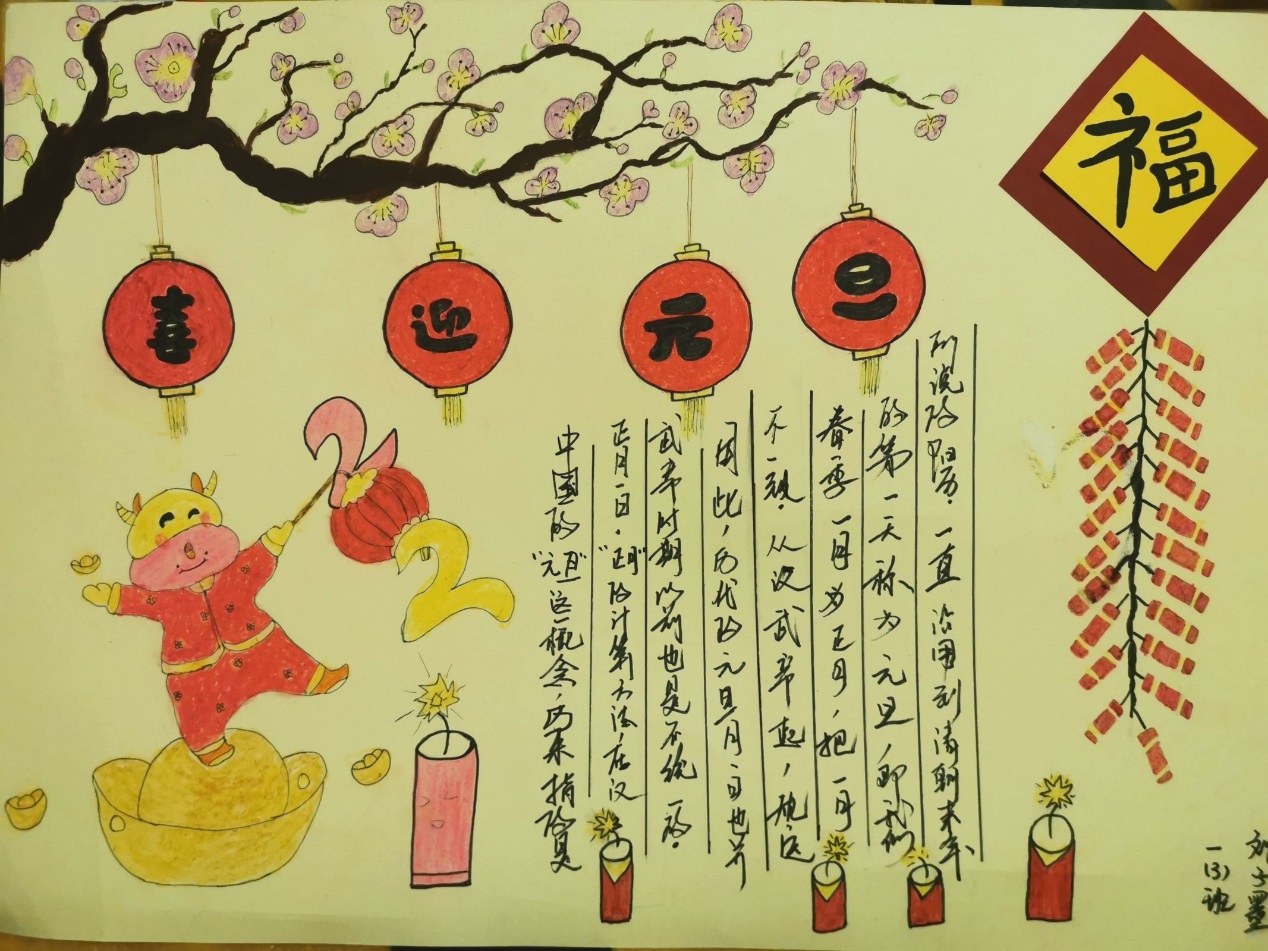 陈瑞芳_html_m77cf2571.jpg