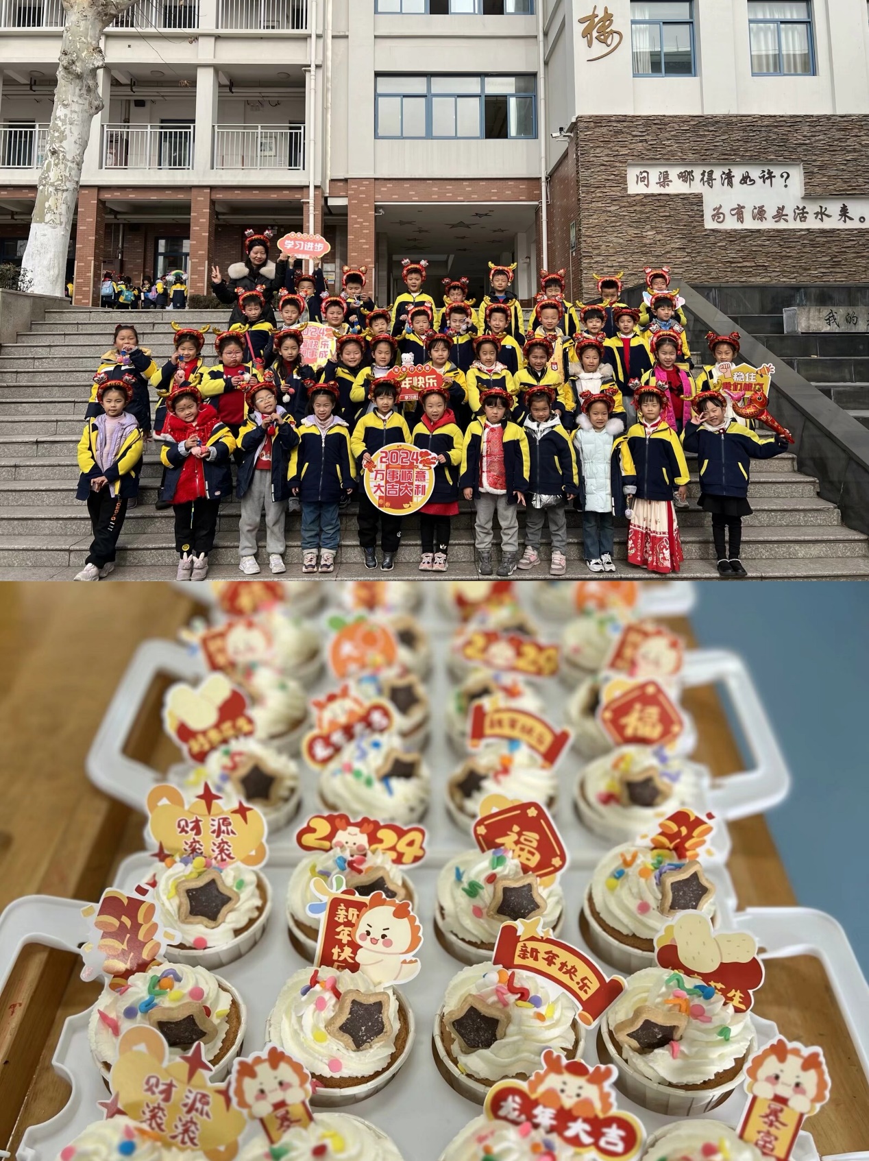 元旦活动(1)_html_6a734fad.jpg