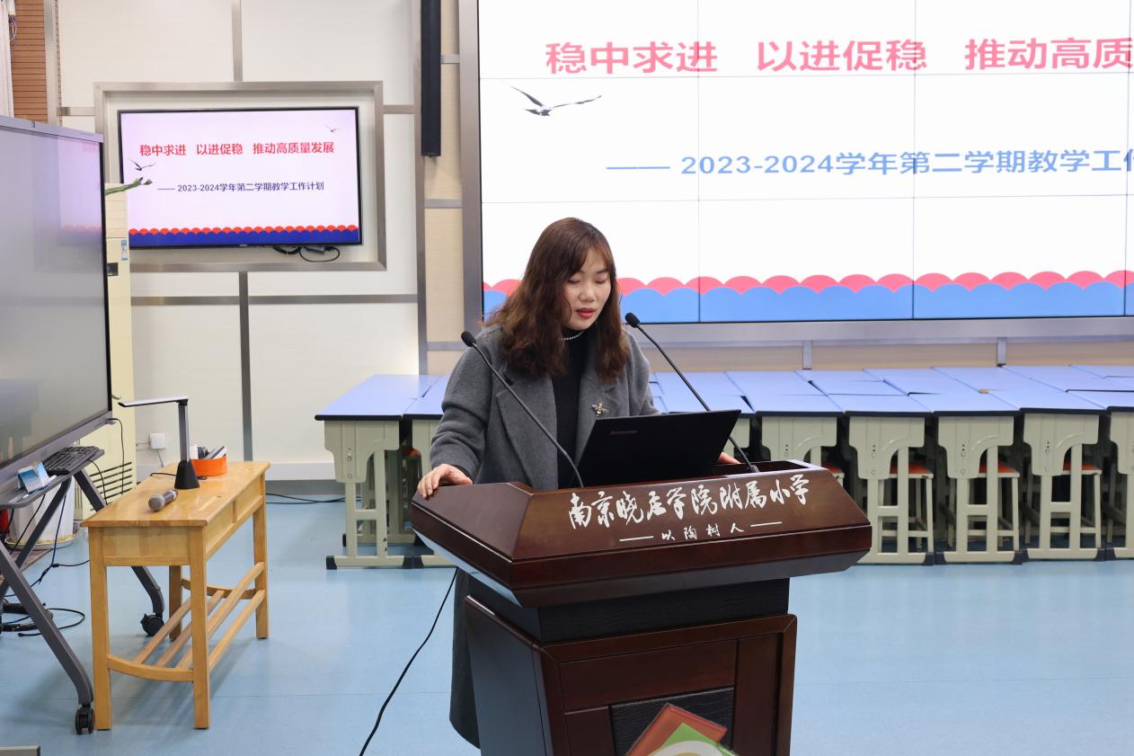 晓院附小2023-2024学年第二学期全校大会顺利举行_html_73b53050.jpg