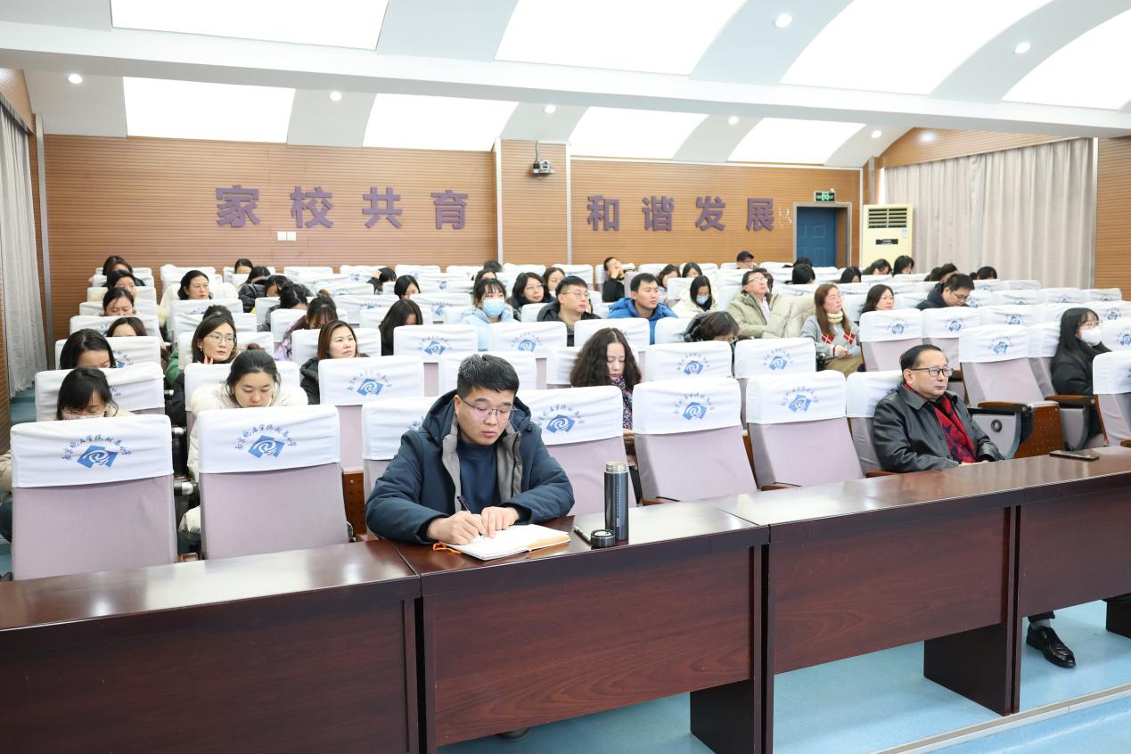 2023-2024学年第一学期总结大会_html_mc0b4ce5.jpg