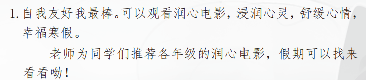 新闻稿_html_644590e8.png
