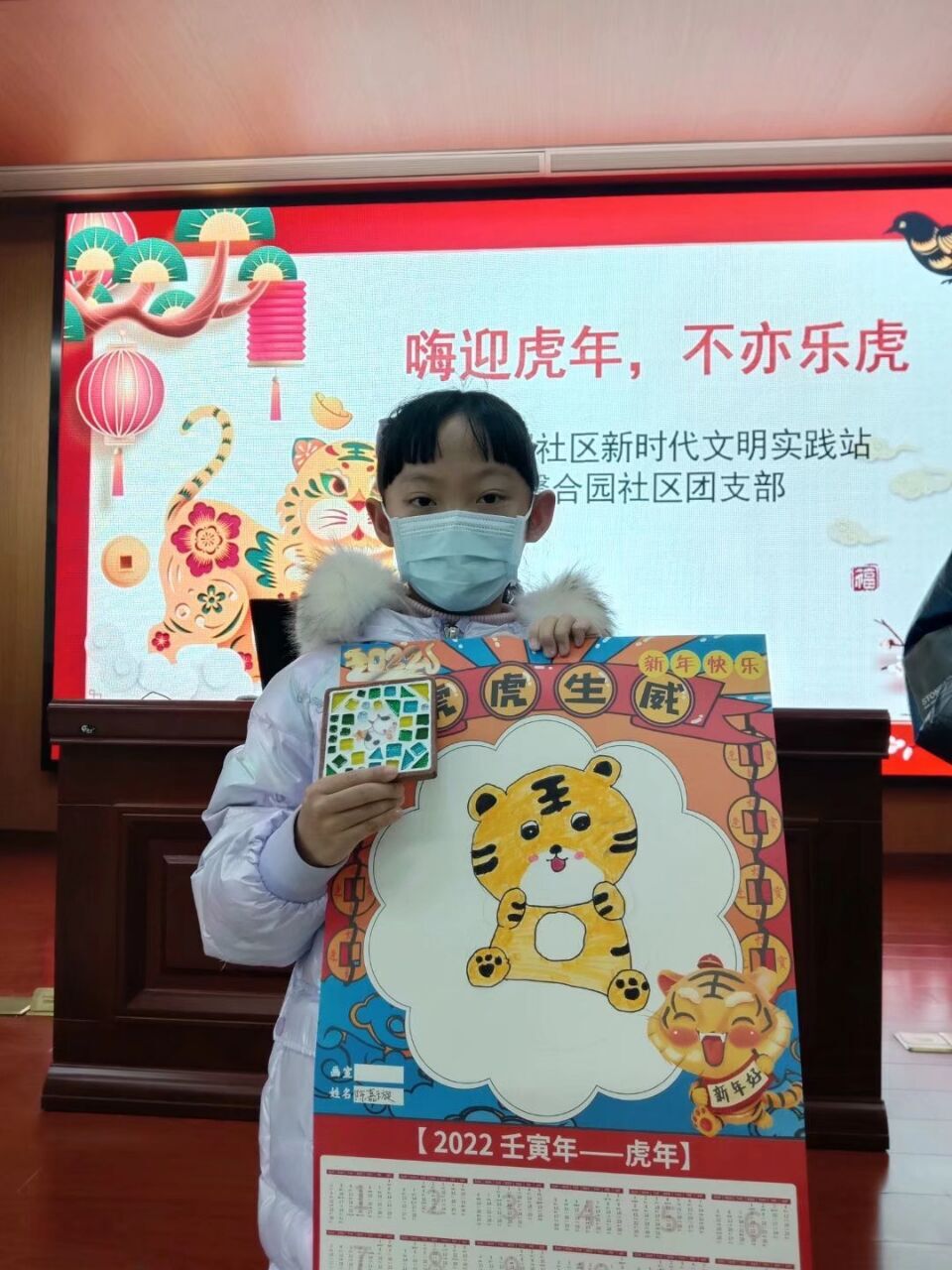 【丁香汉声】“虎”闹新春 手创年味_html_4db974e3.jpg