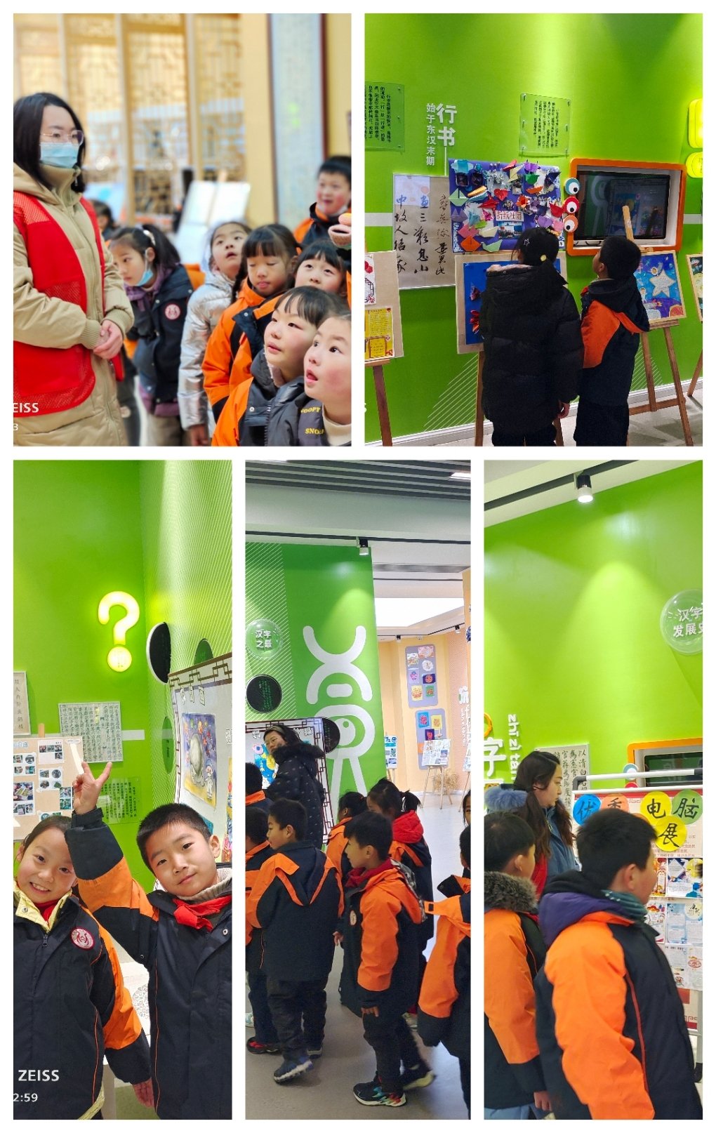 2021年冬季丁小社团展示报道修改版_html_m3b83239a.jpg
