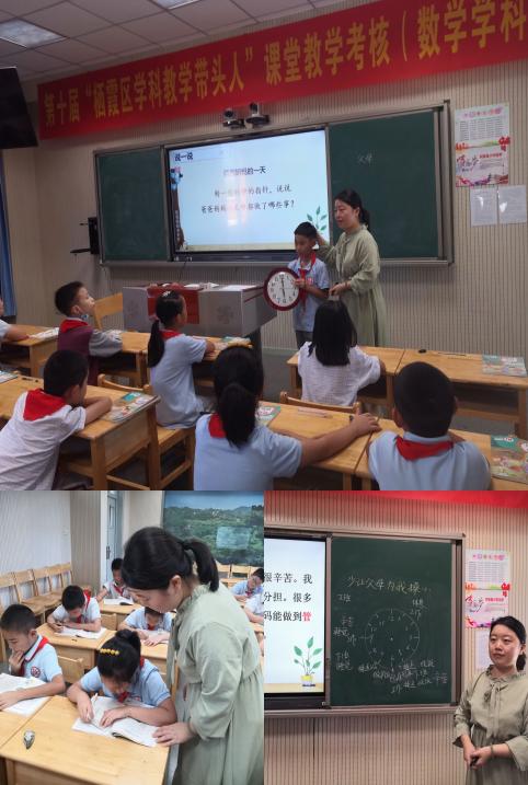 示范引领图文结合_html_68a0488e.jpg