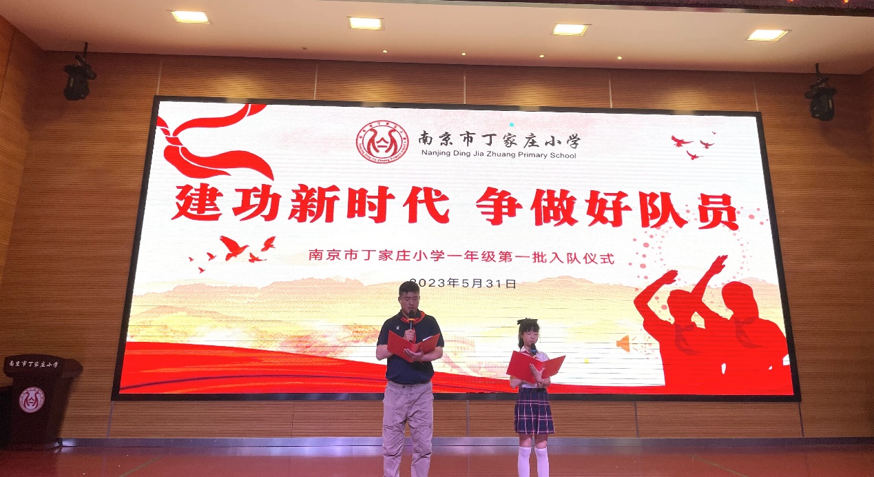 【丁香汉声·学生成长营】建功新时代 争做好队员_html_4fdef762.jpg