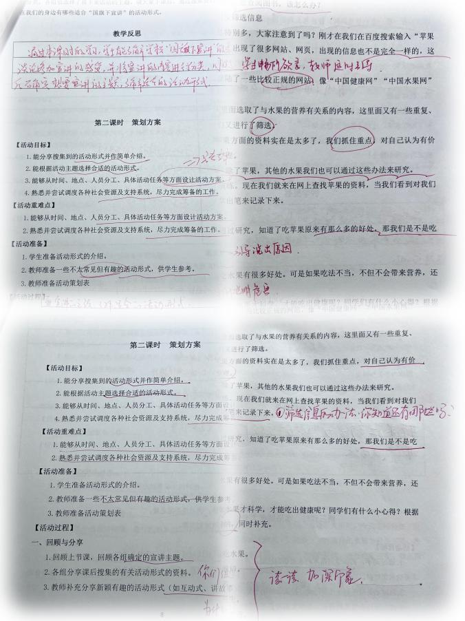 1.14教案检查_html_m29b70a71.jpg