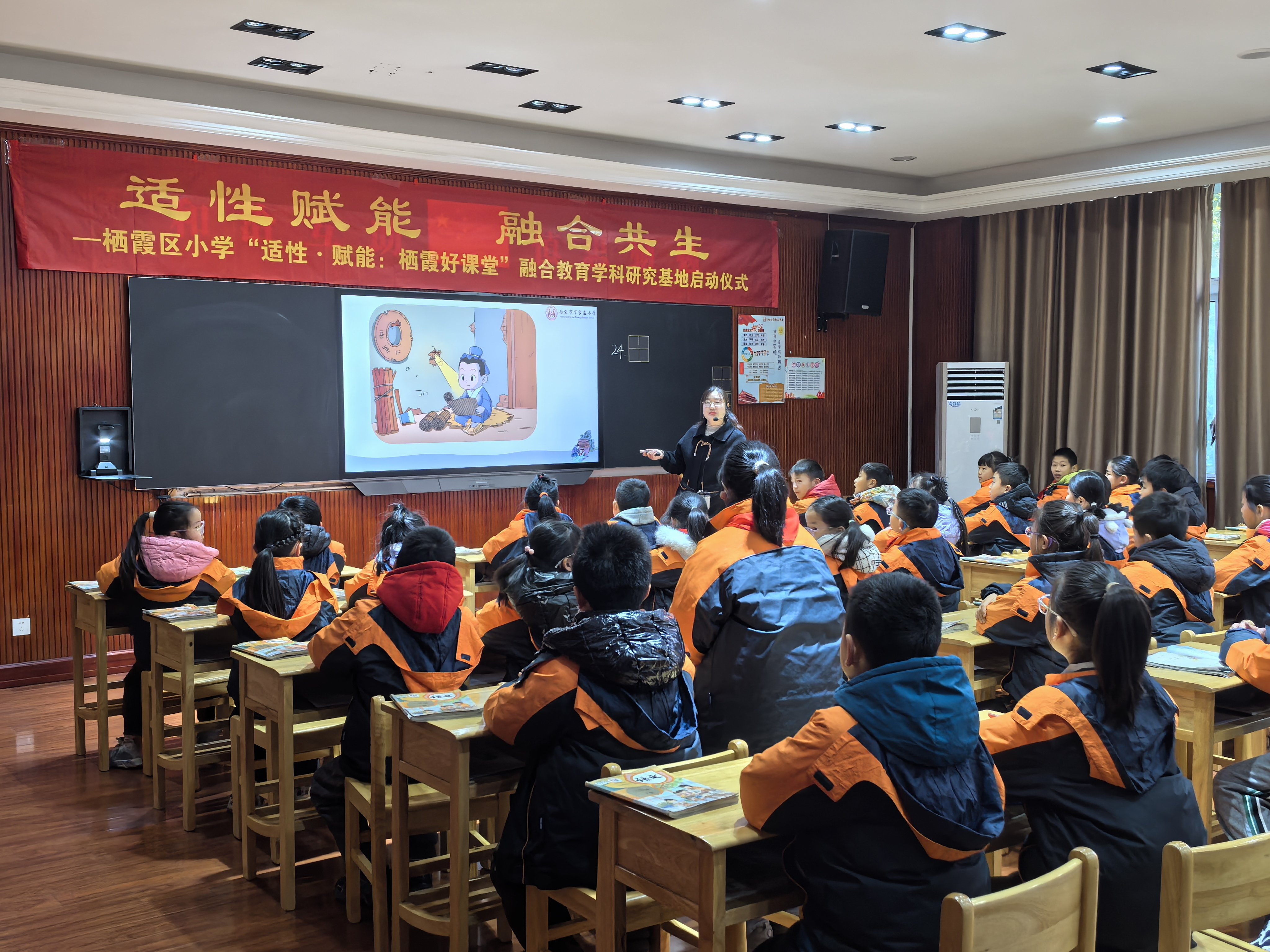 12.27日，融合教育报道_html_m4633c71.jpg