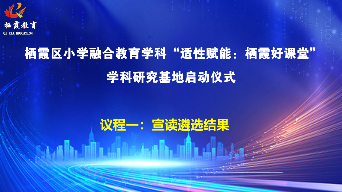 融合教育_html_m84aed25.png