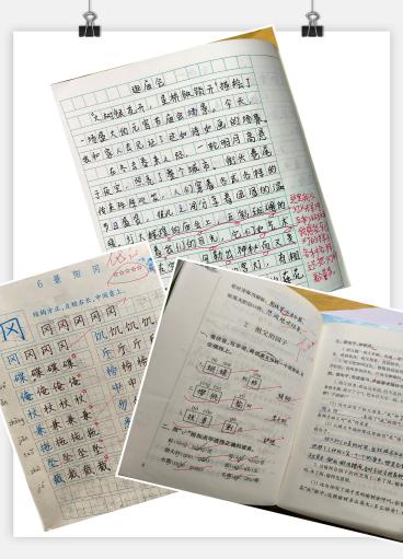 作业检查促提升  严勤细实助成长_html_17f61492.jpg