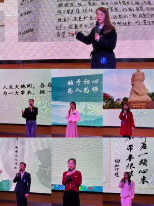 知行合一，共筑教育梦想—栖霞区“行知故事”暨“南京市教育好故事”演讲比赛_html_4f807fca.jpg
