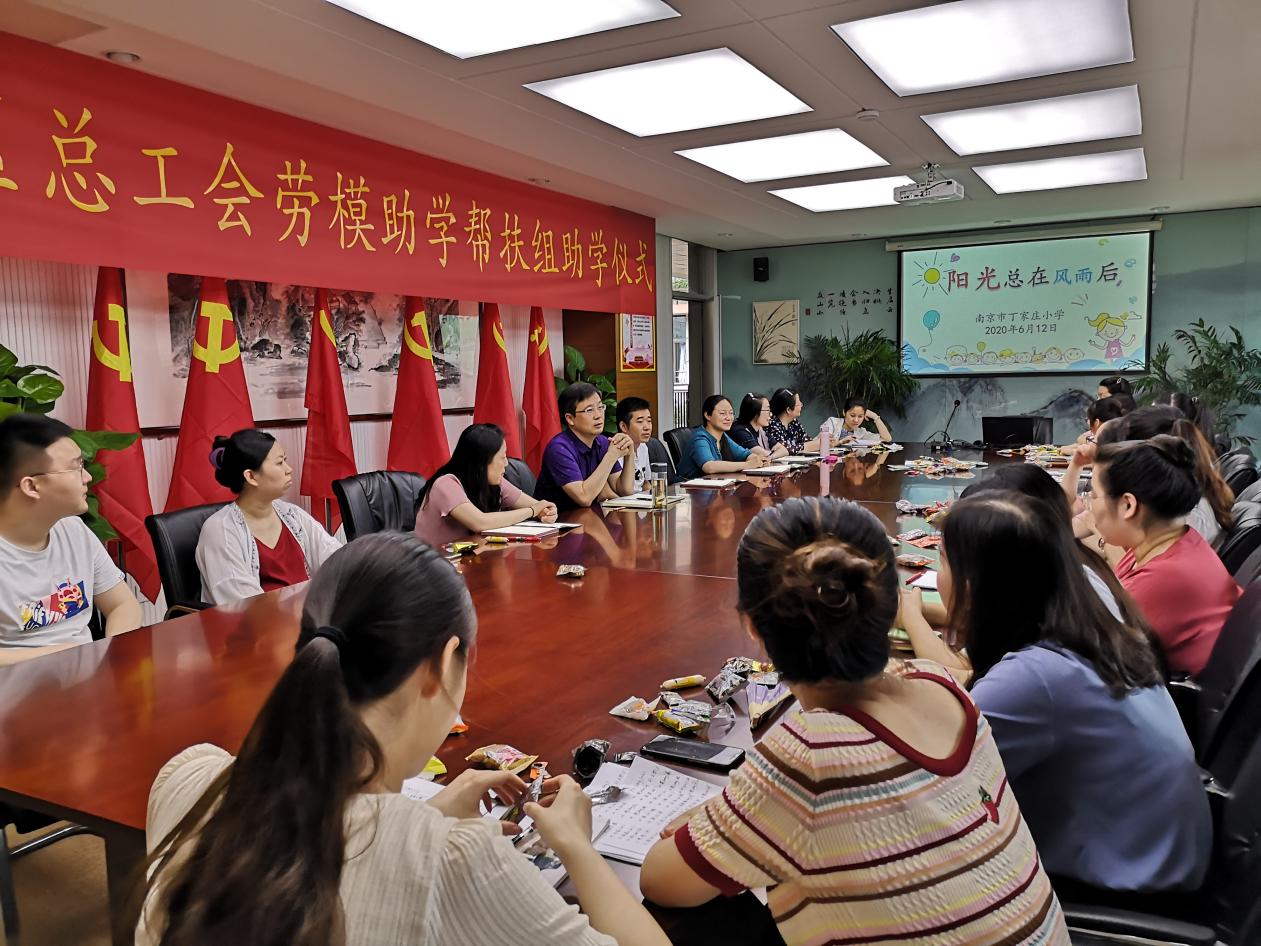 六年级解压动员会_html_m7aa9c4e6.jpg