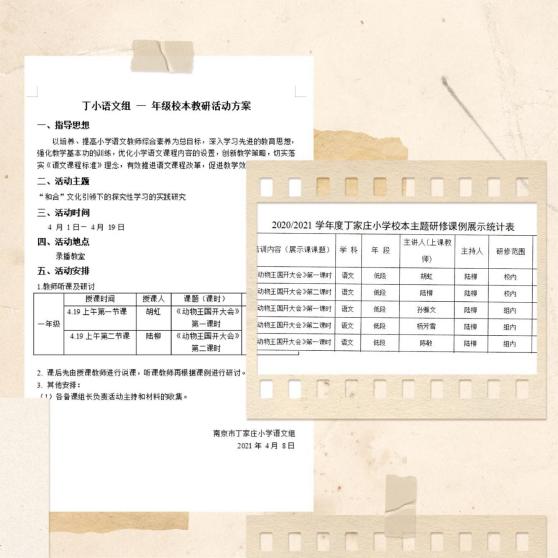 精研细磨，得益课堂_html_m4a4e09ff.jpg